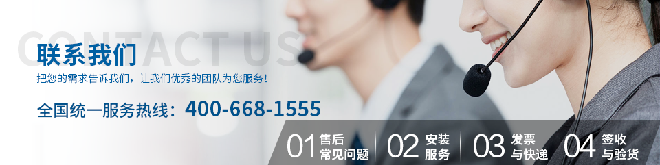 光芒品質(zhì)優(yōu)良，專業(yè)解決方案，貼心服務(wù)
