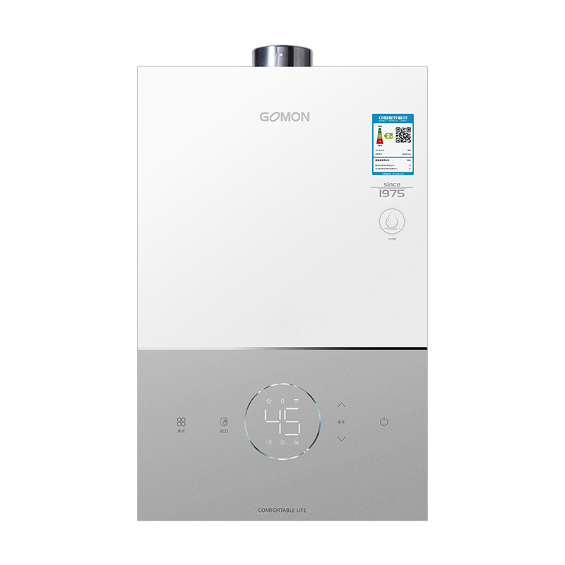 光芒V5靜音水伺服系列燃氣熱水器